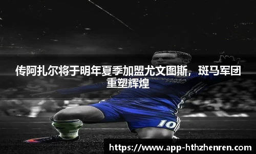 华体会真人