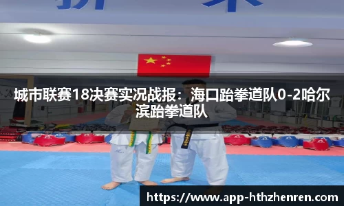 华体会真人平台