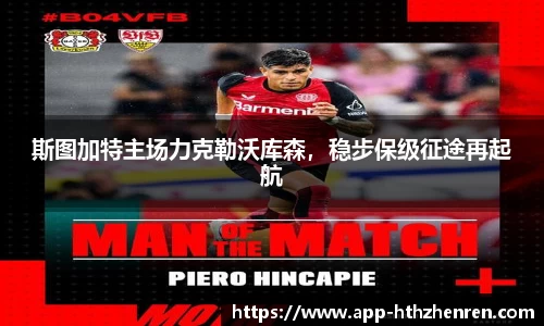 华体会真人