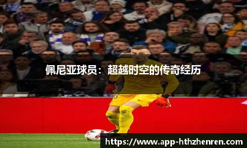 华体会真人app