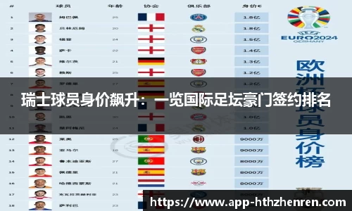 华体会真人