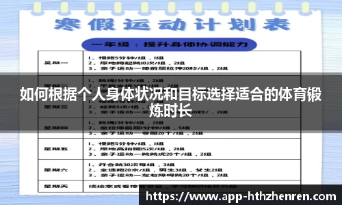 华体会真人官网