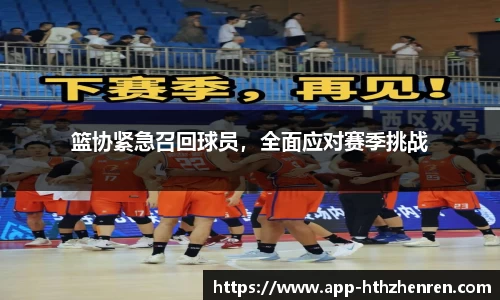 华体会真人app