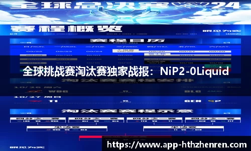 华体会真人app