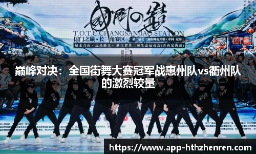 华体会真人官网