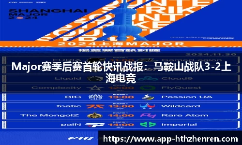 华体会真人官网