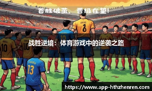 华体会真人