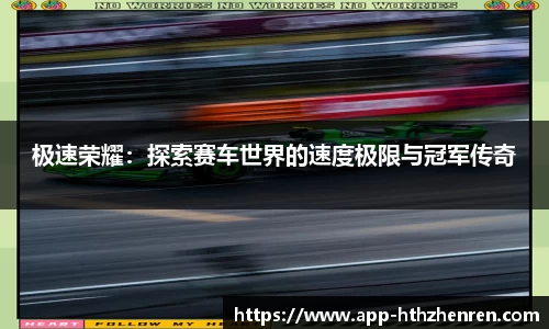 华体会真人