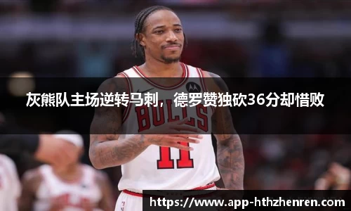 华体会真人官网