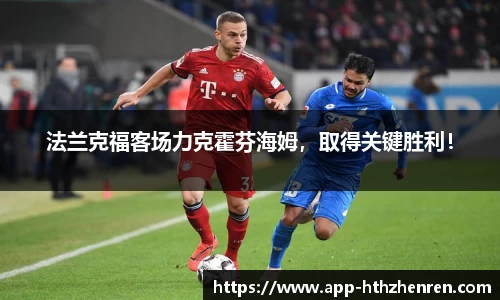 华体会真人平台