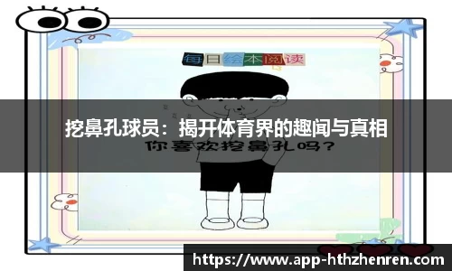 华体会真人app