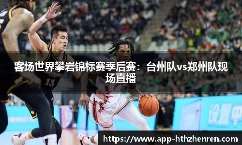华体会真人app
