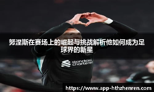 华体会真人官网