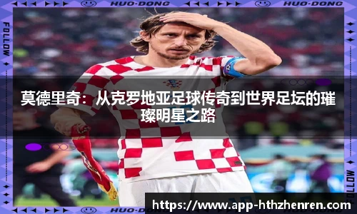 华体会真人官网