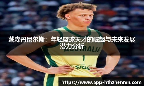 华体会真人官网