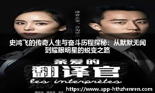 华体会真人官网
